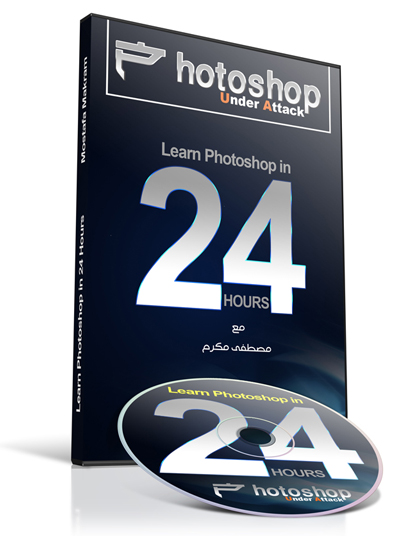Learn Photoshop in 24 hours