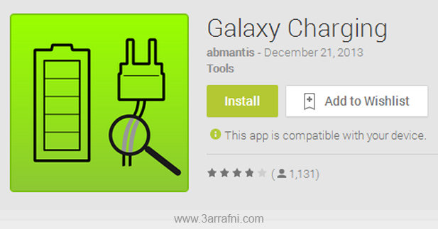 Galaxy Charging Current Lite