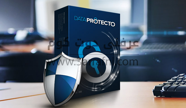 برنامج XCloud Systems Data Protecto