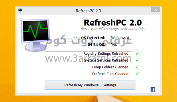 استعاده الاعدادات الاصليه لنظام التشغيل عبر برنامج RefreshPC  (1)