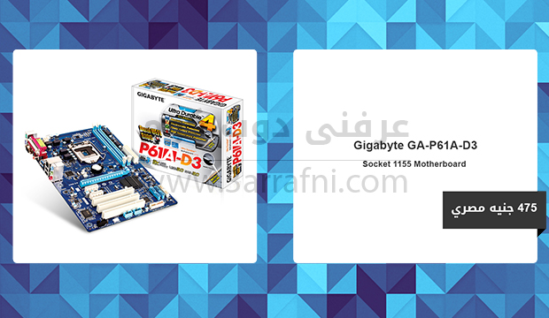 Gigabyte GA-P61A-D3 Socket 1155 Motherboard