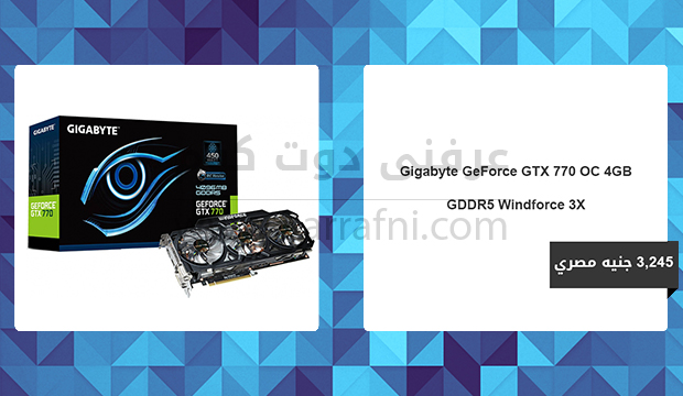 Gigabyte GeForce GTX 770 OC 4GB GDDR5 Windforce 3X