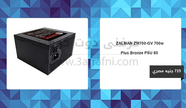 ZALMAN ZM700-GV 700w 80 Plus Bronze PSU