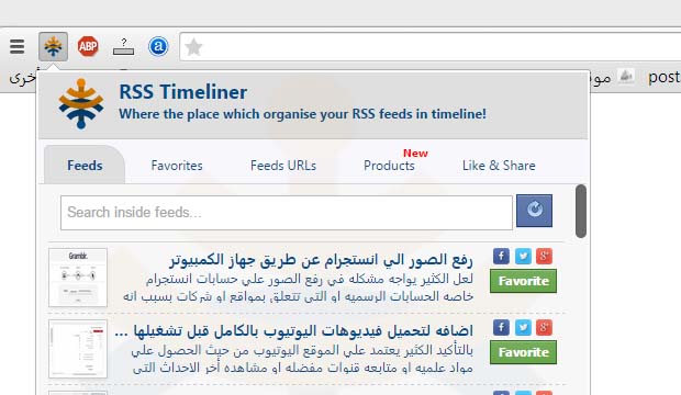 اضافه RSS Timeliner لمتابعه أخر تحديثات مواقعك المفضله علي جوجل كورم