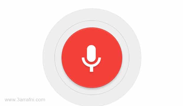 اضافة تمكنك من التحكم بمتصفح جوجل كروم عن طريق الصوت
