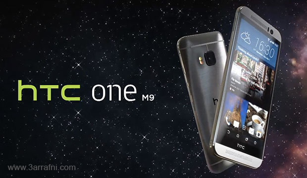 مواصفات ومميزات هاتف HTC One M9 (2)