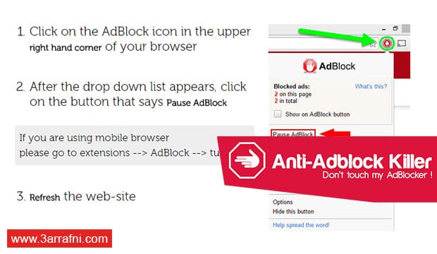 طريقة جديدة لتخطي مواقع التي تمنعك من تحميل الملفات تلقائياً بسبب اضافة Adblock