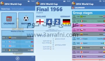 أفضل تطبيقات لمتابعة نتائج ومواعيد مباريات كأس العالم مع قائمه بالقنوات المفتوحه 9