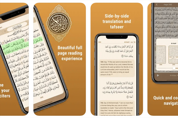 تطبيقات رمضان 