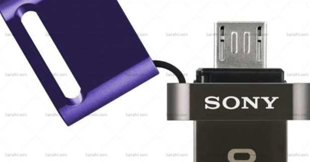 SONY USB Flash Drive 2