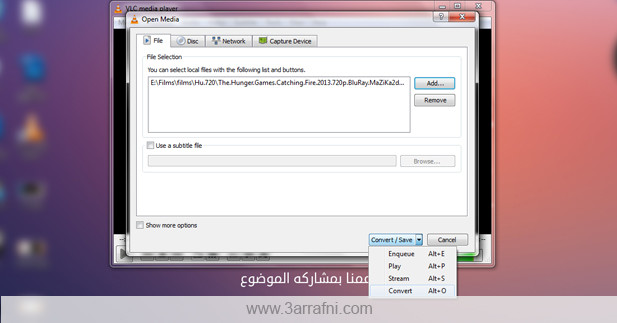 برنامج  VLC media player افضل برامج الميديا 