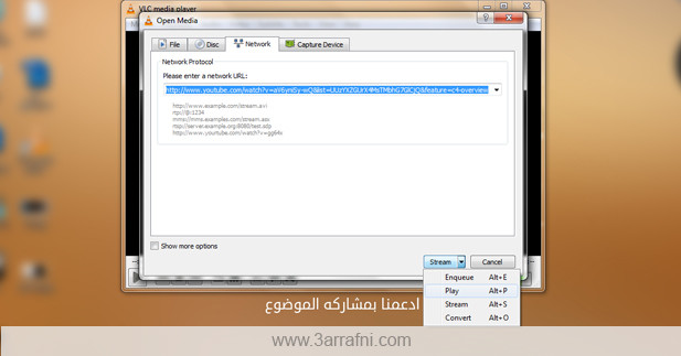 برنامج  VLC media player افضل برامج الميديا 