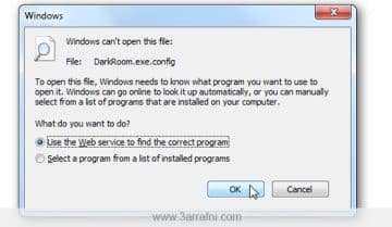 كيفية فتح ملفات ذات امتدادات غير معروفة 9