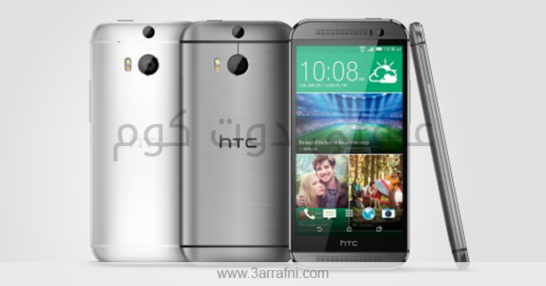 HTC One M8 (2)