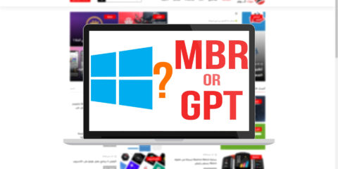 الفرق بين تقنية GPT و MBR ببساطة وايهما افضل لك 2