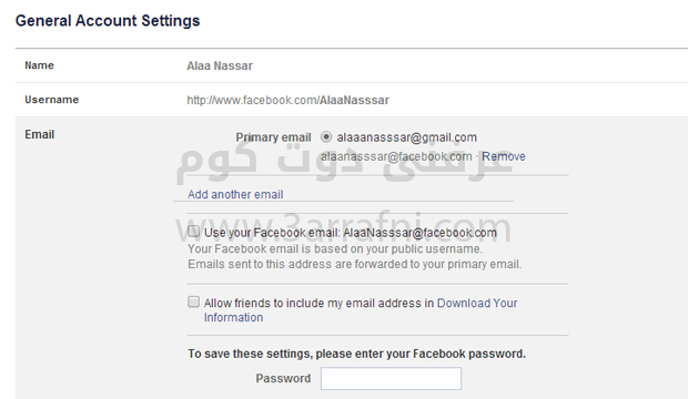 Disable Your Facebook Email And Keep Out Spam