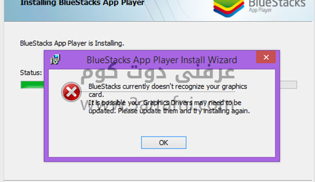Bluestacks currently doesn’t recognize your graphic card