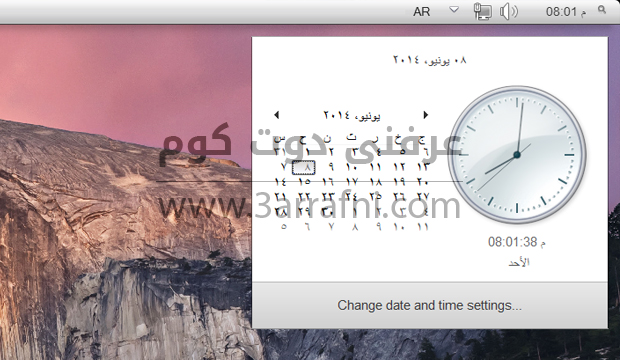 استخدام واجه ماك الجديده OSX Yosemite علي نظام windows  (4)