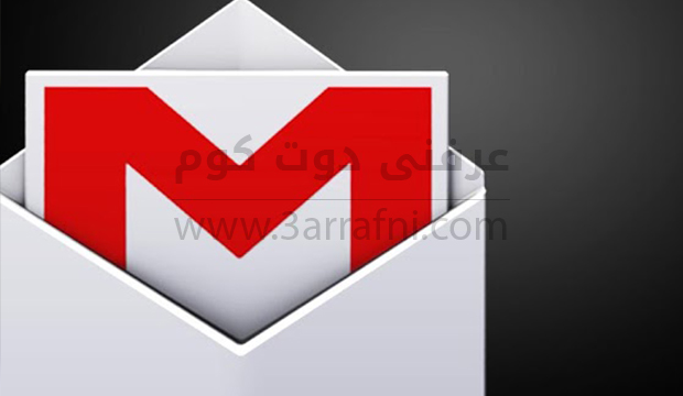 حل مشكلة بطء التصفح عند استعراض بريد Gmail