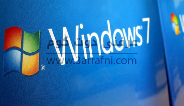 عام 2015 نهايه نظام التشغيل الأشهر Windows 7