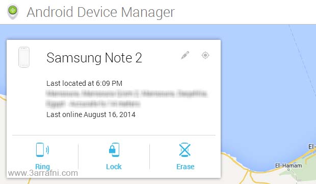 شرح Android Device Manager