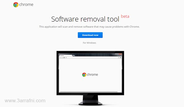 google chrome Software removal tool