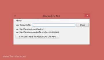 أداه BlockedOrNot للتحقق اذا قام شخص بحظرك او تم اغلاق حسابه علي الفيسبوك 1