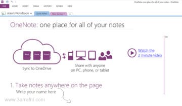 تحميل Microsoft OneNote 2013 نسخة كاملة مجاناً 13