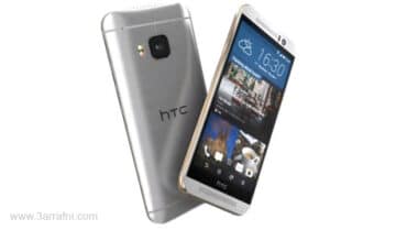 مواصفات ومميزات هاتف HTC One M9 1