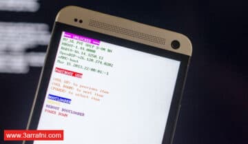 كيفية فتح boot loader لجميع أجهزة HTC 3