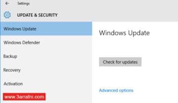 تحديد سرعة الانترنت لتحميل تحديثات الويندوز windows update 2