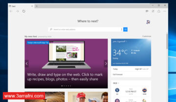بالصور والفيديو استعراض مميزات النسخه النهائية من ويندوز 10 2