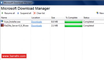 برنامج Microsoft Download Manager مجاني لتحميل الملفات 1