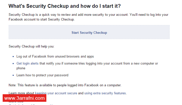 أداة جديدة من الفيسبوك للتأكد إذا كان حسابك آمن (1)