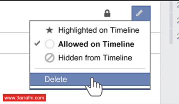 حذف جميع منشوراتك على الفيس بوك بضغطة واحدة 1