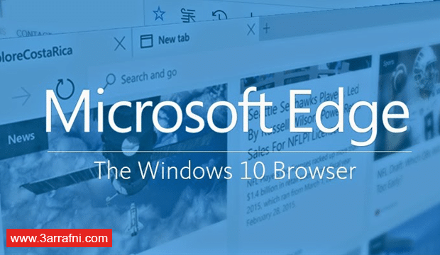مراجعة لمتصفح ويندوز 10 Microsoft Edge (2)