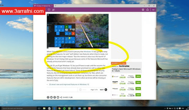 مراجعة لمتصفح ويندوز 10 Microsoft Edge (9)
