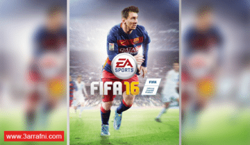 مواصفات و متطلبات تشغيل لعبة فيفا 2016 | FIFA 16 2