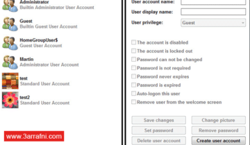أداة للتحكم فى صلاحيات المستخدمين وانشاء حسابات بصلاحيات مخصصة 3