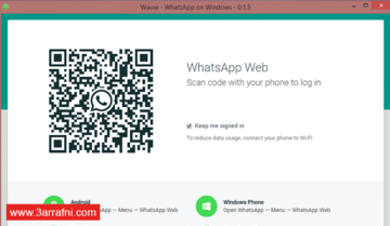 أداة لتشغيل واتس اب ويب WhatsApp Web على الكمبيوتر بدون متصفح 6