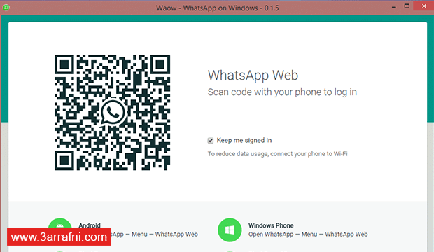 أداة لتشغيل واتس اب ويب WhatsApp Web على الكومبيوتر بدون متصفح عرفني