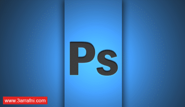 10 بدائل لبرنامج Photoshop مجانية مفتوحة المصدر لجميع الأنظمة 8