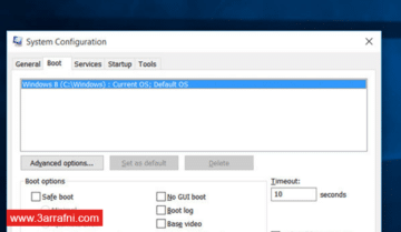 طريقة حذف ويندوز 8 عند الإقلاع و الدخول مباشرة لويندوز 10 15