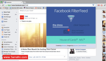 Facebook Filter Feed لفلترة منشورات الفيس بوك والتخلص من المنشورات المزعجة 2