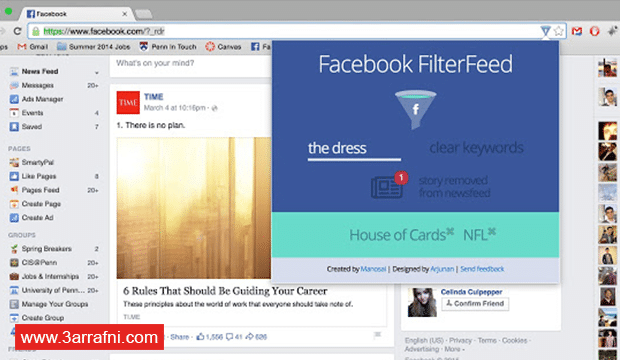Facebook Filter Feed لفلترة منشورات الفيس بوك والتخلص من المنشورات المزعجة