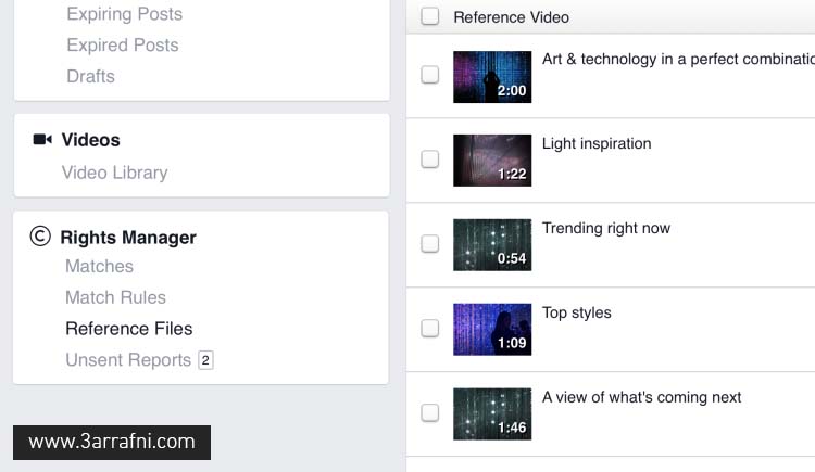 طريقة الحصول علي خاصية video Rights Manager في الفيسبوك لمنشئ الفيديوهات