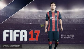 مواصفات و متطلبات تشغيل لعبة فيفا 2017 FIFA مع موعد الاصدار 13