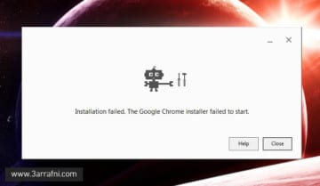 إصلاح مشكلة "Chrome Installer Failed to Start" عند تثبيت جوجل كروم 15