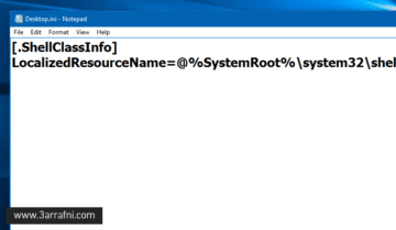 إصلاح مشكلة "ShellClassInfo" التي تظهر مع بداية اقلاع الويندوز 4