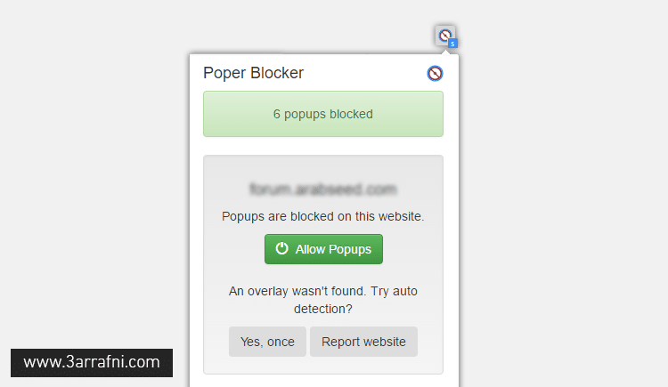 Poper Blocker google chrome